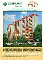 725 X 1024 643.4 Kb Чистая продажа. Срочно.