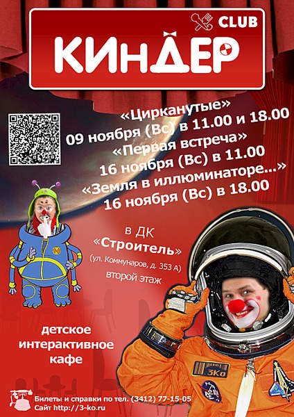1920 X 2715 559.8 Kb 09  16  2014 . ()  11   18.00      ' club'