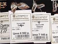 640 X 480  72.7 Kb Интересные изделия из ЗОЛОТА от ЮВЕЛИРНОГО магазина 'ЖЕМЧУГ'.