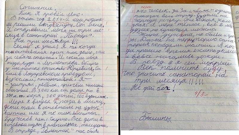 1067 X 605 339.4 Kb Улыбнемся?