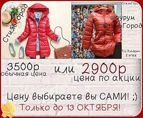 604 X 497 93.5 Kb 604 X 560 101.5 Kb Акции, скидки, подарки в магазинах Ижевска