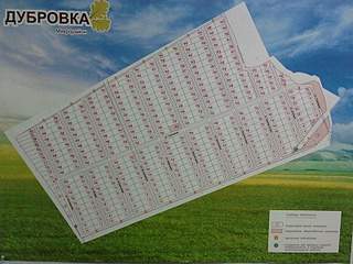 1600 X 1200 717.1 Kb      ""  