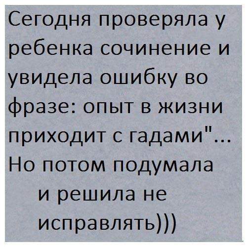 500 x 500 Улыбнемся?