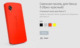 753 X 453  75.2 Kb nexus 5 d821 lte 16 gb,    ()