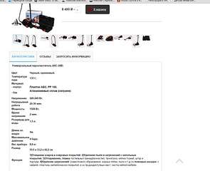 1141 X 927 157.8 Kb 913 X 841 160.4 Kb 843 X 298 19.8 Kb 905 X 835 71.4 Kb МультиваркиLL&A R C СБОР. СТОП 12.10