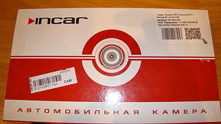 1920 X 1080 617.8 Kb Продам камеру заднего вида на Volkswagen Passat B7 (2010 - 2012), Touareg (2011 - 20