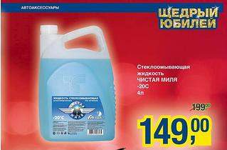 585 X 385 29.8 Kb незамерзайки 2013