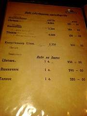 1920 X 2560 649.1 Kb 1920 X 1440 409.0 Kb 1920 X 1440 385.3 Kb (18+)   .    -  'Izh-beer'