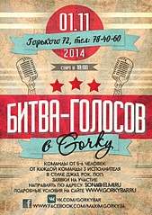 1754 X 2481 547.0 Kb Караоке