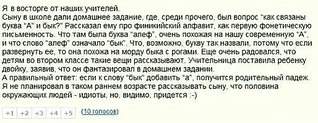 514 X 199  41.1 Kb Улыбнемся?