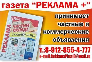 604 X 413 77.9 Kb ♣♣♣Рекламные услуги - визитные карточки компаний.♣♣♣