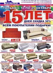 1103 X 1500 493.7 Kb     15.990