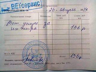604 X 453 67.8 Kb Кошки в стационаре Ветсервиса. Нужна материальная помощь!