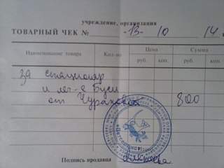 604 X 453 35.7 Kb Кошки в стационаре Ветсервиса. Нужна материальная помощь!