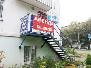 1920 X 1440 1012.2 Kb Сдам помещение в Металлурге, 30 л.Поб., 1 линия, фото. 45 т.р/мес.