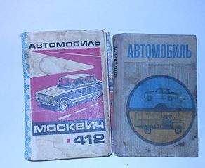 976 X 800  93.6 Kb moskvich retro club the soviet cars