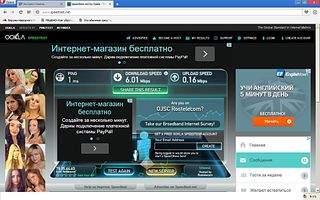 1024 X 640 109.3 Kb WOOMEN 