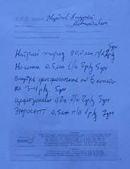 619 X 807 81.0 Kb 807 X 538 68.4 Kb 807 X 538 65.6 Kb  