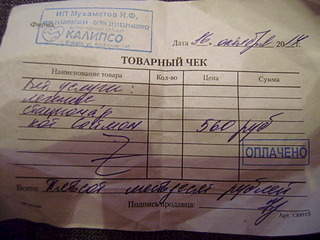 1920 X 1440 647.1 Kb  