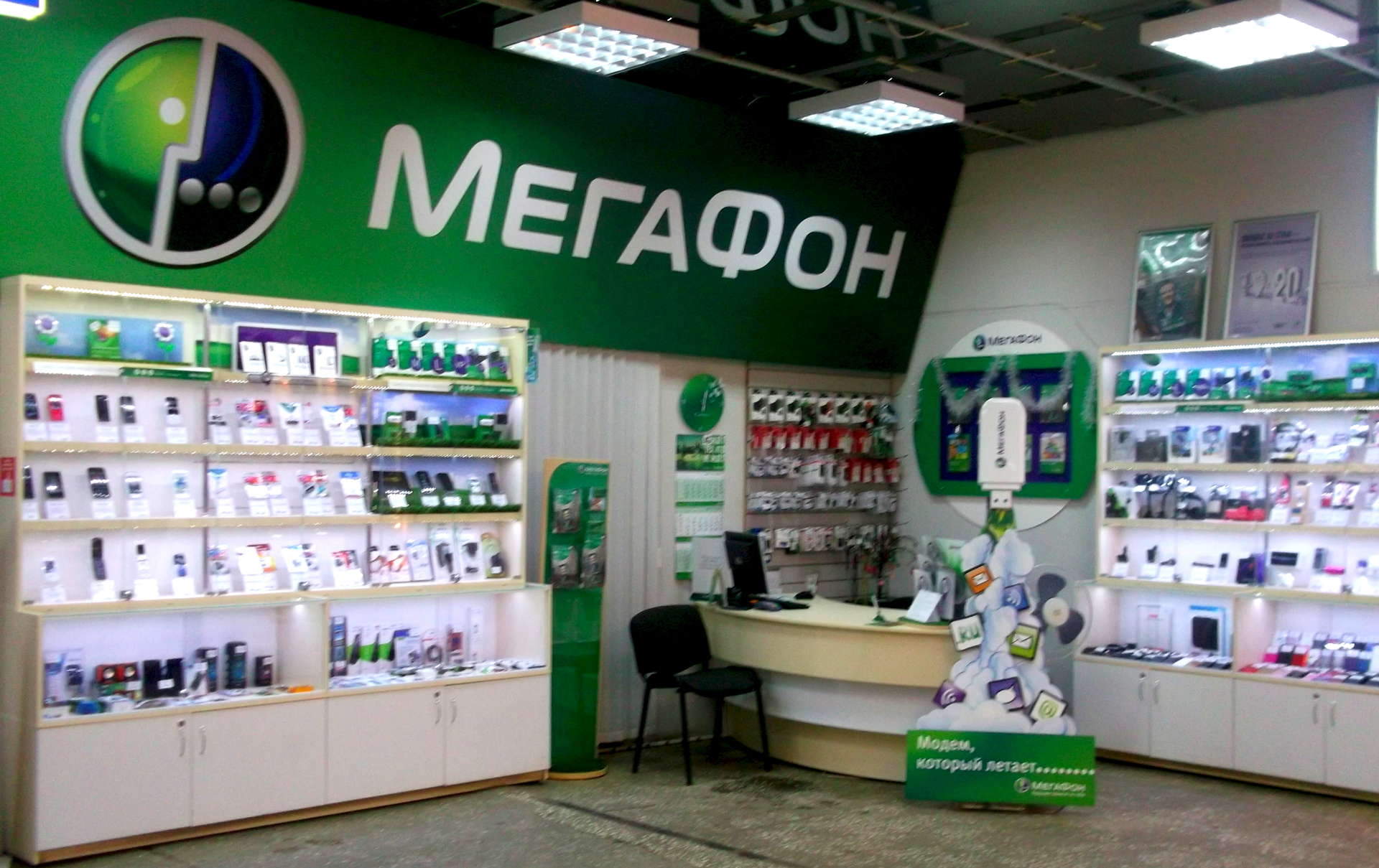 Мегафон Купить Телефон Казань