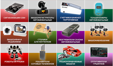 965 X 569 471.1 Kb 966 X 574 449.7 Kb Си*ти*тек - Инновационная техника