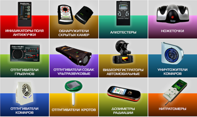958 X 568 398.1 Kb 965 X 569 471.1 Kb 966 X 574 449.7 Kb Си*ти*тек - Инновационная техника