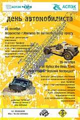 680 X 1024 237.2 Kb 25.10.2014      .  -   