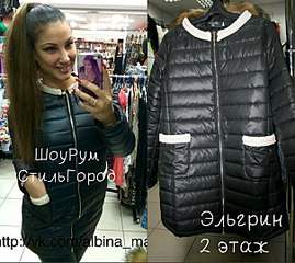 604 X 537 80.9 Kb 486 X 604 65.3 Kb 604 X 526 76.5 Kb Открылся новый модный шоурум СтильГород!