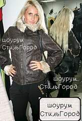 411 X 604 65.7 Kb 604 X 581 90.1 Kb 604 X 537 80.9 Kb 486 X 604 65.3 Kb 604 X 526 76.5 Kb Открылся новый модный шоурум СтильГород!