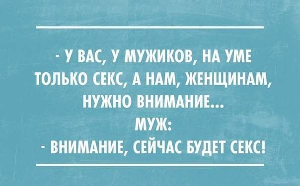 604 x 376 Муж+Жена=Ха-Ха(3 раза)