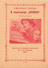 566 X 800 53.7 Kb Как жил и развивался Ижевск