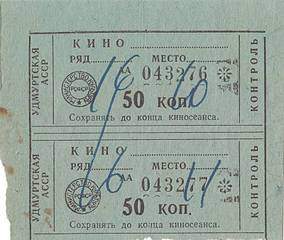 800 X 675 85.9 Kb Как жил и развивался Ижевск