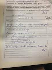 1920 X 2560 958.7 Kb ! !