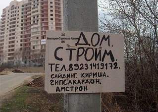 550 X 390  50.2 Kb Koltoma Club