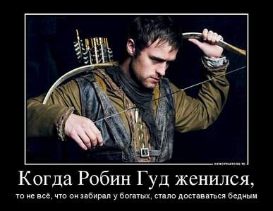 760 X 588 93.6 Kb Муж+Жена=Ха-Ха(3 раза)