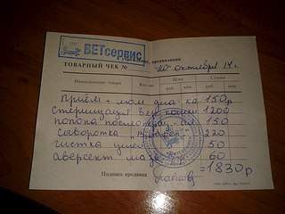 604 X 453 52.7 Kb           