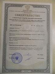 605 X 807 102.2 Kb 549 X 739 78.1 Kb 604 X 413 99.7 Kb Газета "Реклама +"
