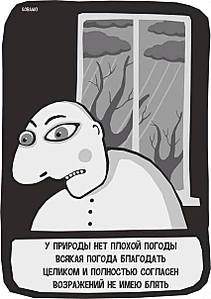 426 X 604  31.1 Kb WOOMEN 