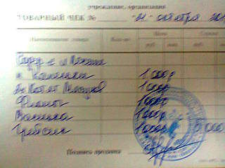 640 X 480 42.0 Kb Кошки в стационаре Ветсервиса. Нужна материальная помощь!