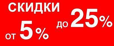 444 X 178 12.6 Kb М-н ГОРЯЩИХ ПУТЕВОК* РАССРОЧКА БЕЗ% К.Маркса, 285 за маг.ОКЕАН 79-79-45 АКЦИЯ Дети-0р