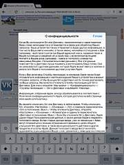 1536 X 2048 702.9 Kb iOS 8