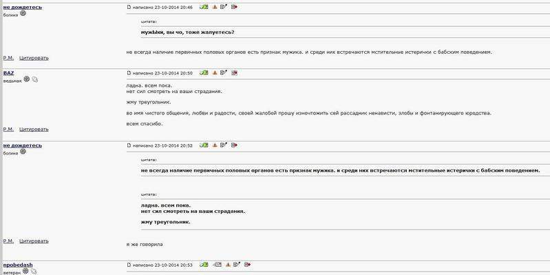 1497 X 748 101.7 Kb 'всем на работе дарят цветы и конфеты а тебе кроликов'