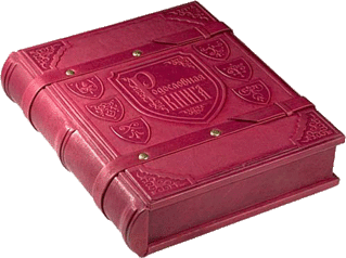 495 X 369 89.7 Kb 459 X 585 192.8 Kb Подарочные книги - Родословная книга.
