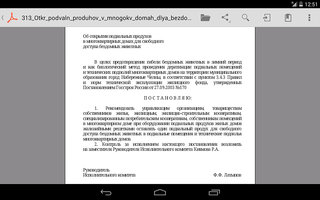 1280 X 800 215.0 Kb    3 