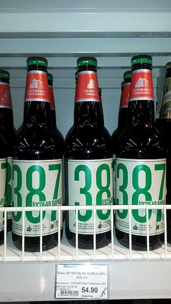 1836 X 3264 352.4 Kb (18+)   .    -  'Izh-beer'