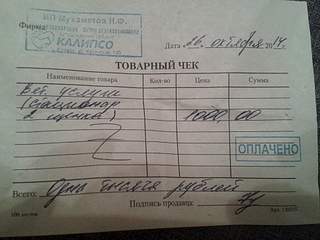 1920 X 1440 865.0 Kb SOS   ,     