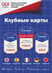 1200 X 1698 328.1 Kb , ,      Go!English