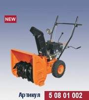 180 x 201   Huter  