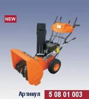 180 x 201 180 x 201   Huter  