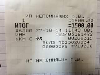 1280 X 960 108.1 Kb Поможем котику